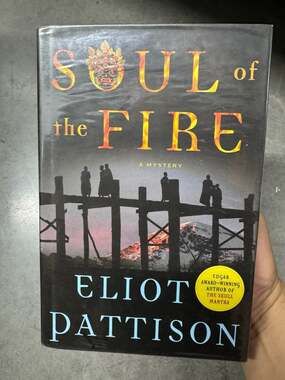 Soul of the Fire: A Mystery by Eliot Pattison